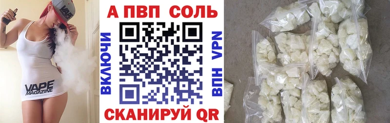 Наркошоп купить КОКАИН  Мефедрон  ГАШ  Великие Луки