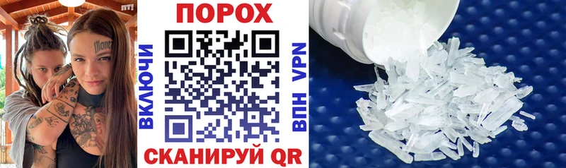 Купить закладки  Великие Луки  АМФЕТАМИН Premium 