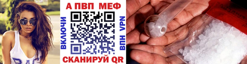Купить где  Великие Луки  Альфа ПВП СК КРИС 