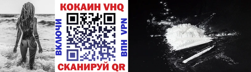 Cocaine Боливия  Купить  Великие Луки 