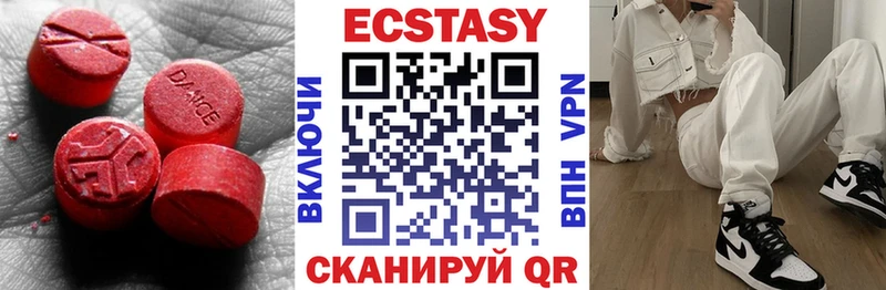 Экстази ешки  Купить  Великие Луки 