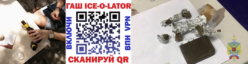 Купить где  Великие Луки  Гашиш hashish 