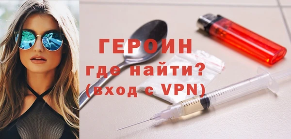 MDMA Каменногорск