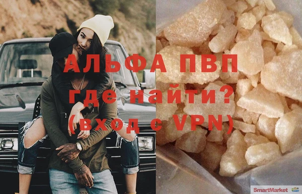 MDMA Каменногорск