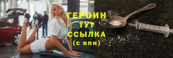 MDMA Каменногорск