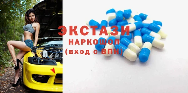 MDMA Каменногорск