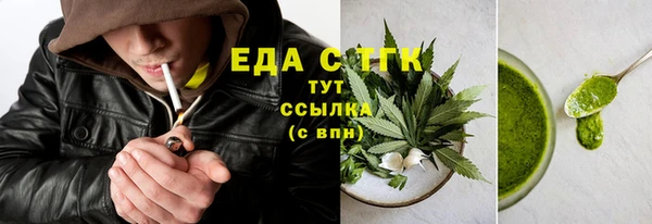MDMA Каменногорск