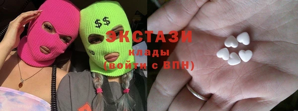 метадон Каменка
