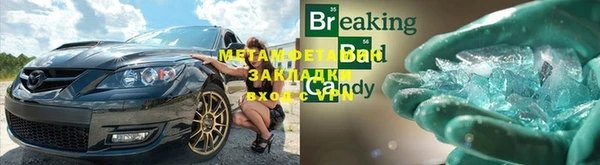 метадон Каменка