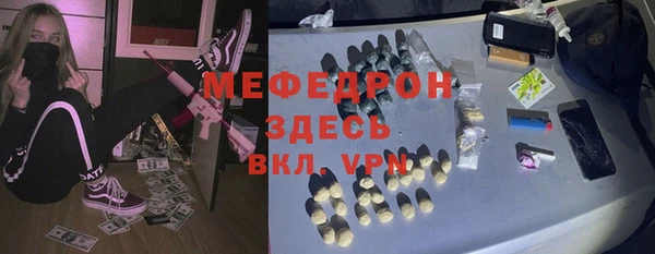 метадон Каменка
