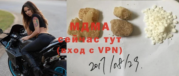 MDMA Каменногорск