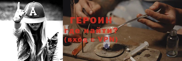 метадон Каменка