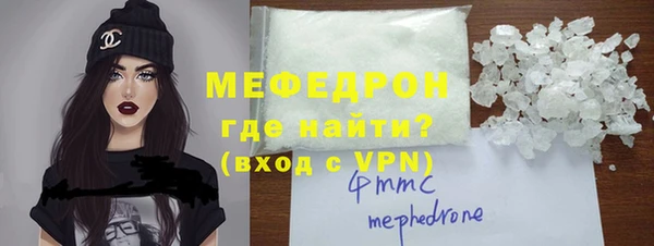 MDMA Каменногорск