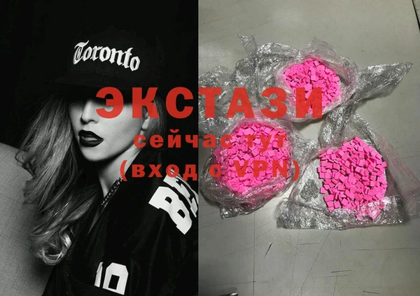 MDMA Каменногорск