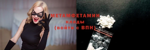 метадон Каменка