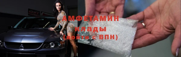 метадон Каменка