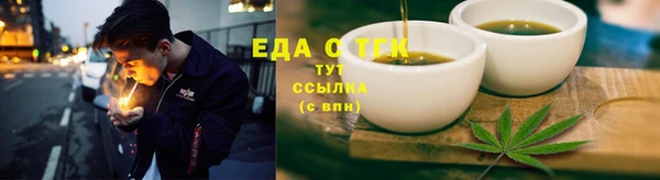 метадон Каменка