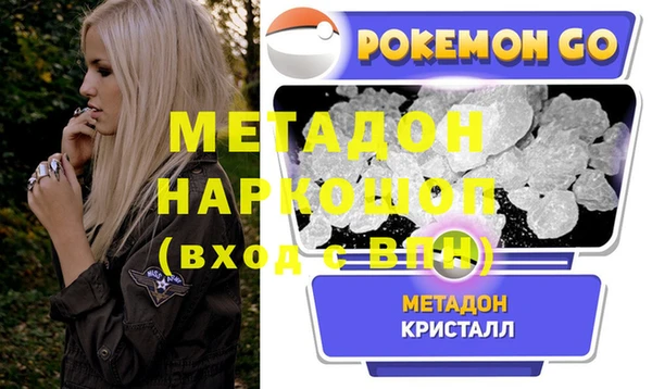 MDMA Каменногорск