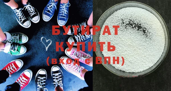 MDMA Каменногорск