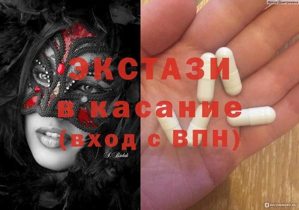 MDMA Каменногорск