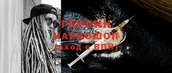 MDMA Каменногорск