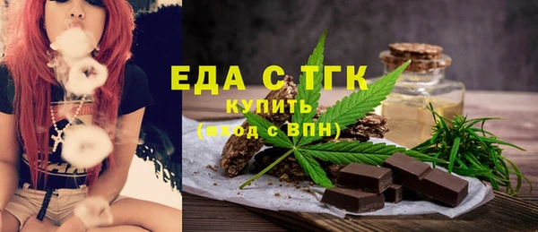 MDMA Каменногорск