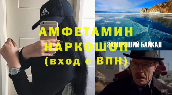 MDMA Каменногорск
