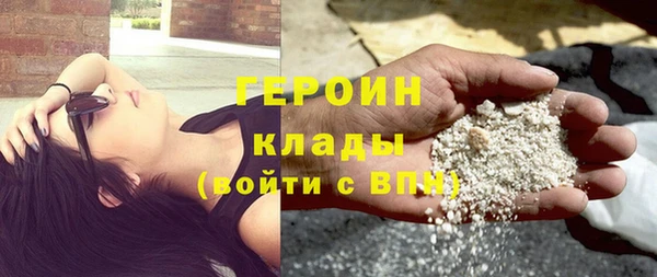 MDMA Каменногорск