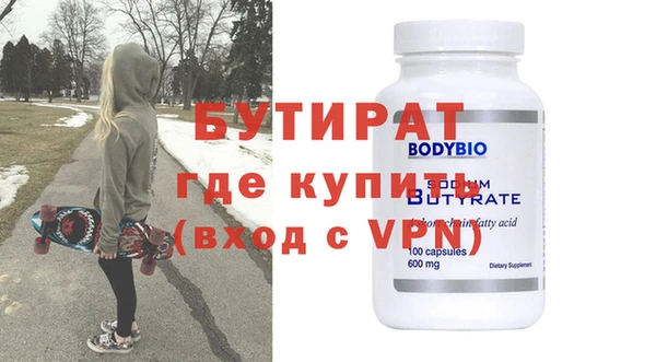 MDMA Каменногорск