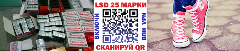 Лсд 25 экстази ecstasy  Купить где  Великие Луки 