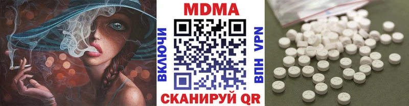 Купить где  Великие Луки  MDMA VHQ 