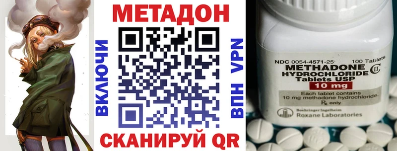 МЕТАДОН белоснежный  Купить  Великие Луки 