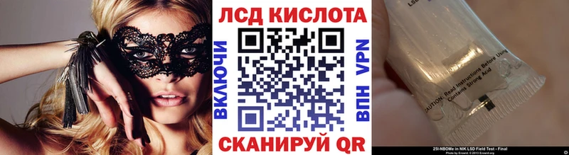 Купить  Великие Луки  Марки N-bome 1,8мг 