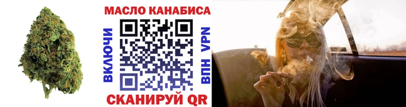 ТГК вейп с тгк  Купить закладки  Великие Луки 